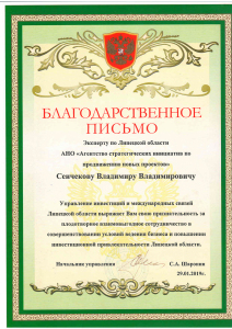 скан-10