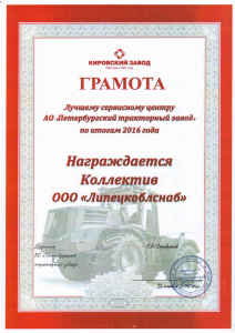 скан-11